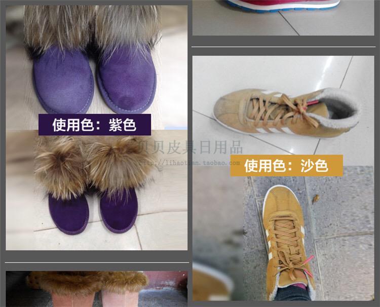Da động vật vua da lộn sửa đổi vẻ đẹp Bột chà nhám da đổi mới chăm sóc bổ sung làm sạch phun màu - Phụ kiện chăm sóc mắt nước lau cửa kính