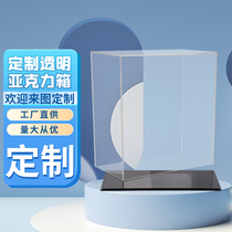 One-piece acrylic high transparent model display case glass dust cover up to hand toy containing box customization