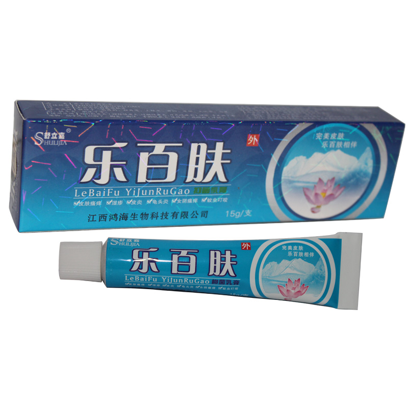 买2送1 买5送3 乐百肤抑菌乳膏 舒立嘉 乐百肤 抑菌乳膏 包邮