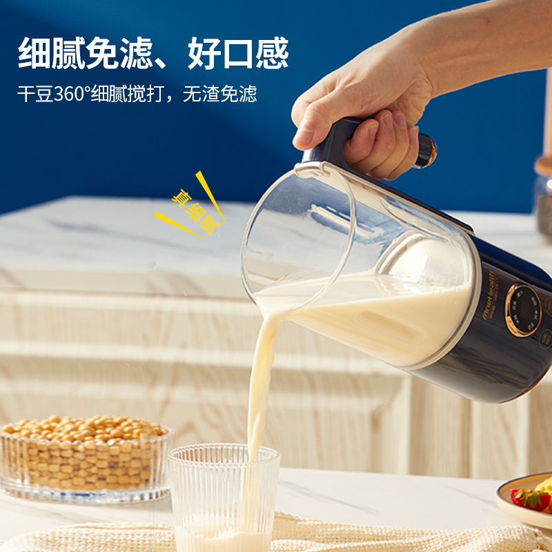 German mini-soybean milk machine Home small milk tea machine mute fully automatic baby Deputy food cuisine portable wall-breaking machine
