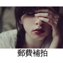 Additional postage(special single auction for the difference in postage is invalid)