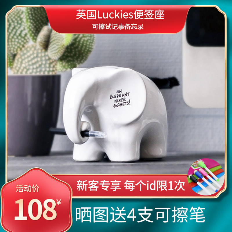 British Luckies can be wiped note memo elephant memo elephant ceramic stereoscopic sticky note holder