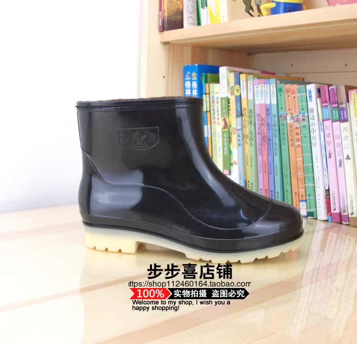 Chaussures en caoutchouc simple - Ref 931680 Image 31