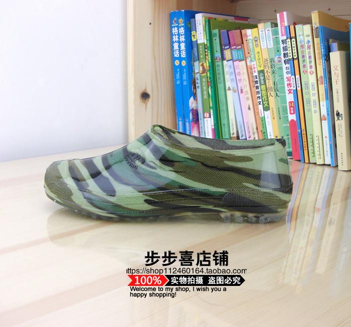 Chaussures - bottes caoutchouc homme - semelle tendon - Ref 967768 Image 8