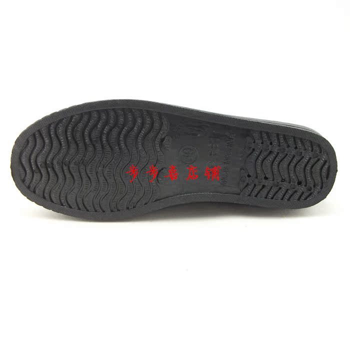 Chaussures en caoutchouc - Ref 941660 Image 12