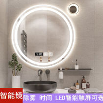 LED smart toilet with light mirror Touch screen switch Luminous mirror Anti-fog time Bluetooth music Optional bathroom