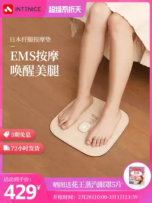 Japanese Utnai EMS leg massager portable leg kneading calf micro current massage pad home