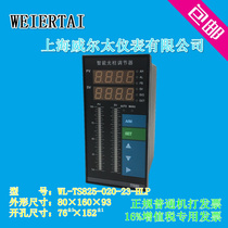 Shanghai Weitai WL-TS825 PID self-tuning controller valve hand automatic regulator hand controller