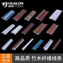  Lion dragon bamboo and wood fiber integrated wallboard decorative line Top angle line Yin angle line Yang angle skirting line Frame line