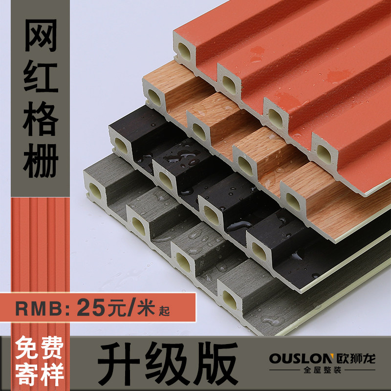 Wood Grilles Background Wall Mesh Red Solid Wood Grilles Small Great Wall Board Rugged Ecological Septal Grid Decorated Wall Panel Shelving