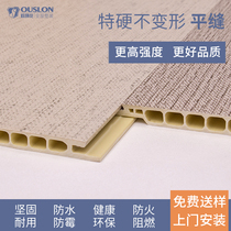  Bamboo and wood fiber integrated wallboard wallboard wood veneer old house renovation gusset imitation wallpaper wood grain WPC paint-free board