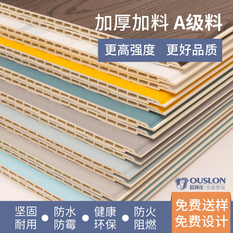 Bamboo and wood fiber integrated wall panel quick installation wall panel decorative wall skirt interior whole house decoration material wall surface wood plastic