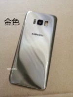 S8 Золотая задняя крышка [дайте настройки Lex Lex] внутри модели
