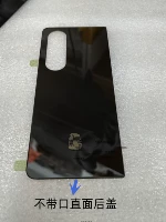 W23 Стеклянная крышка версии стеклянной задней крышки