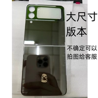 W23flip верхняя и нижняя крышки Версия W7023 без экрана большого размера