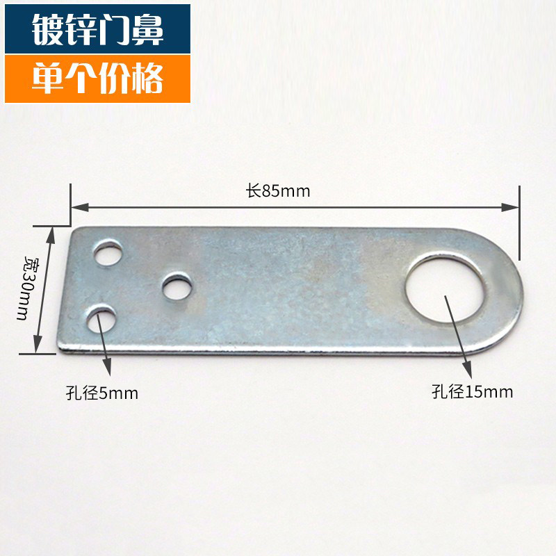 Lock nose Long door lock box buckle door to buckle door buckle floor door iron door nose flat angle right angle door hanging buckle-Taobao