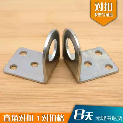 Anti-theft door buckle Lock buckle 90 degree lock L-shaped right angle short door buckle Door nose right angle buckle
