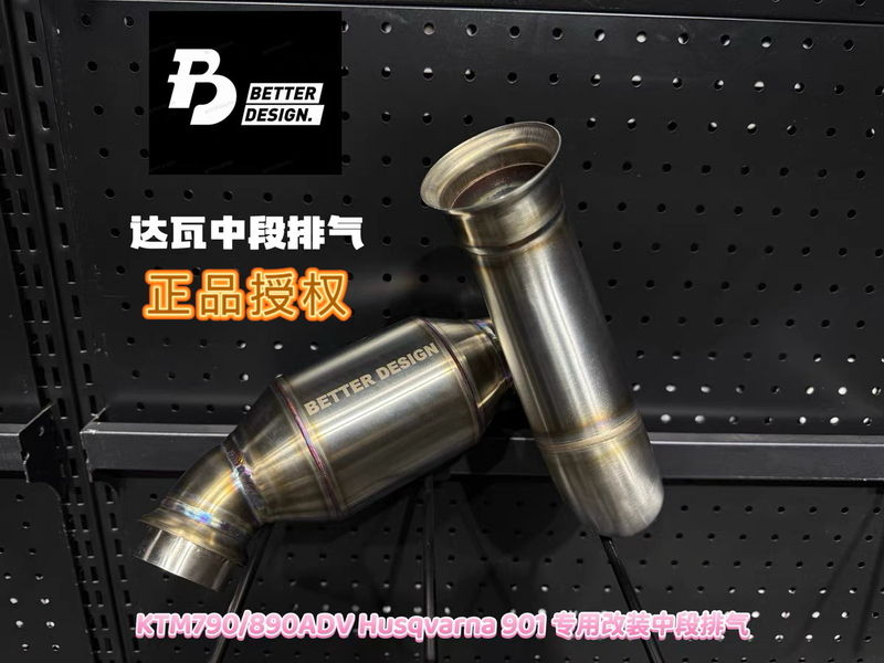 Ktm790Adv890Adv Husqvarna901 Modified Mid-Section Exhaust Dawa Mid-Section
