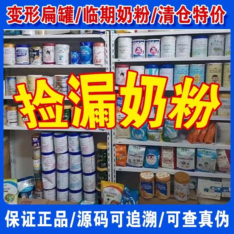 Big Brand 1234 Stages Infants, Kidsren, Middle-Aged and Elderly Milk Powder Adult Family Nutritional Formula Milk Powder Three Years Old and Above