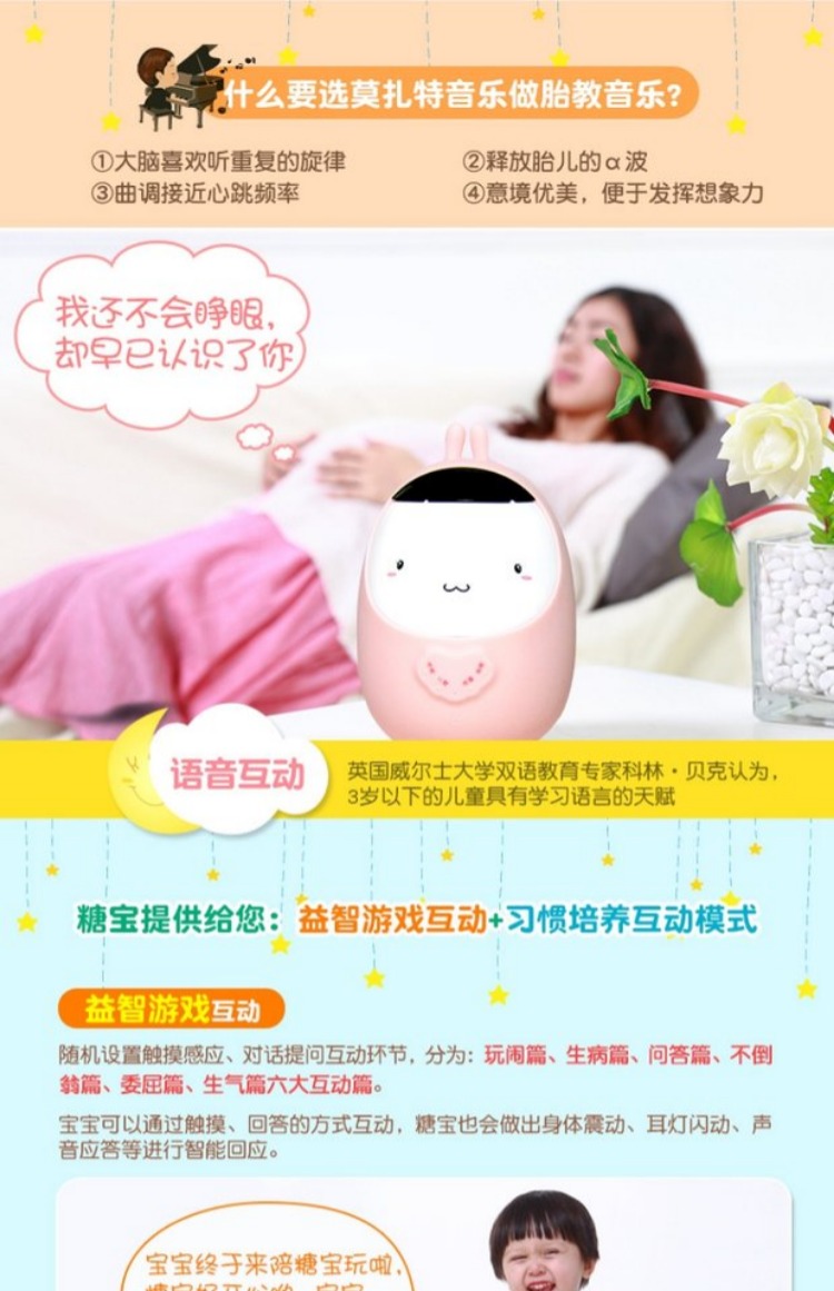 Truy cập chính hãng thỏ lửa kho báu TB trẻ sơ sinh trẻ sơ sinh giáo dục sớm câu chuyện máy trước khi sinh giáo dục âm nhạc đồ chơi thông minh đồ chơi thông minh cho bé