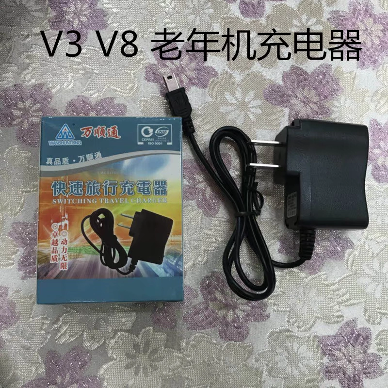 Cổng mở rộng V3 / V8 giá rẻ 1000mAh điện thoại cũ sạc trực tiếp điện thoại di động sạc nhanh du lịch bán buôn miễn phí vận chuyển - Khác