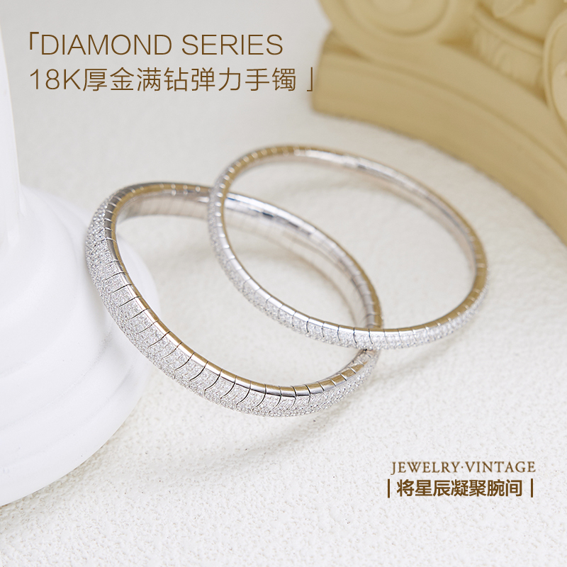 Farrugia Big Tingting Diamond Series Long-Term Investment 18K Gold Full Diamond Elastic Bracelet, Available at Exclusive Counters, with Sf Express Cash on Delivery Farrugia Big Tingting Diamond Series Long-Term Investment 18K Gold Full Diamond Elastic Bracelet, Available at Exclusive Counters, with Sf Express Cash on Delivery