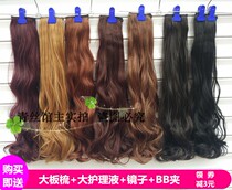 Simulation hair two clip no trace thick wig 2 card pear flower long curly hair piece can be hot straight wave hair clip