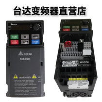 Delta frequency converter VFD4A8MS21ANSAA single phase 0 75KW 220V fan water pump assembly line conveyor belt