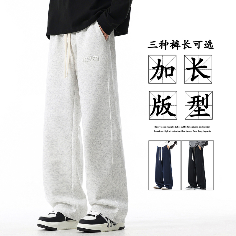 190cm Tall Men's Extra-Long Sports Pants, Summer Youth Sweatpants, Loose Straight-Leg Casual Trousers, 115cm