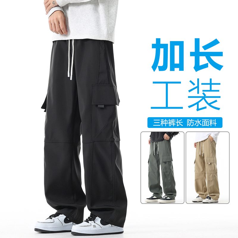 120cm Tall Men's Extra-Long Work Pants, Summer 2026 New Straight-Leg Casual Waterproof Hiking Pants