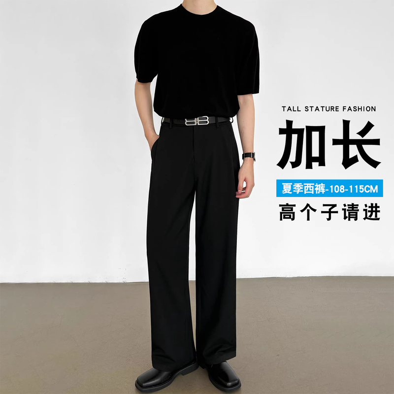 Tall Men's Black Drapey Extra-Long Straight-Leg Dress Pants, Summer American-Style Cleanfit Casual Commuter Suit Pants