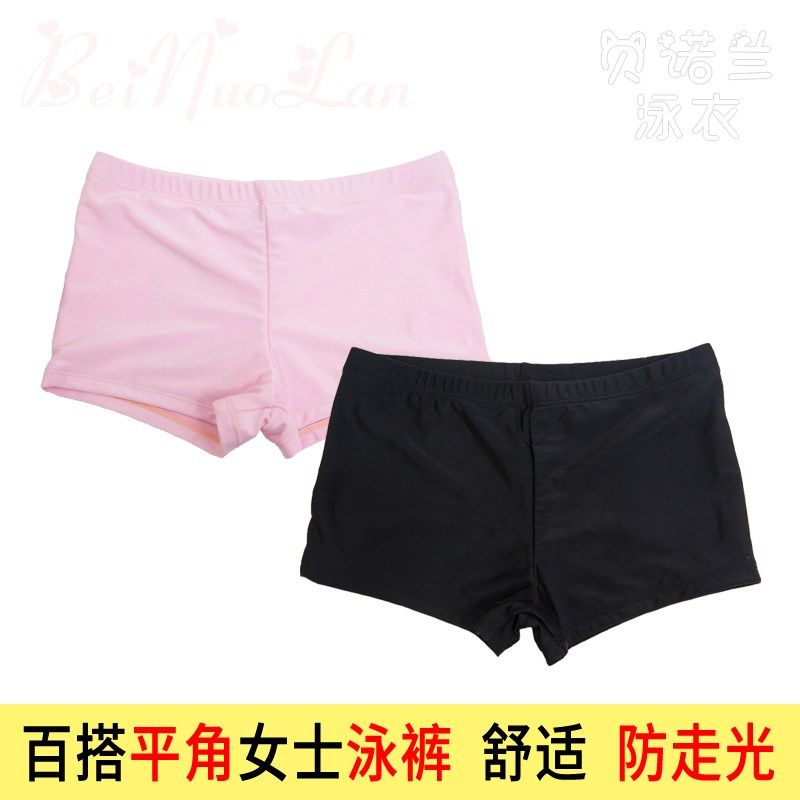 Maillot de bain pour femme - Ref 3032397 Image 1