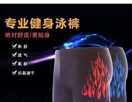 Maillot de bain homme OTHER   - Ref 2520197 Image 10