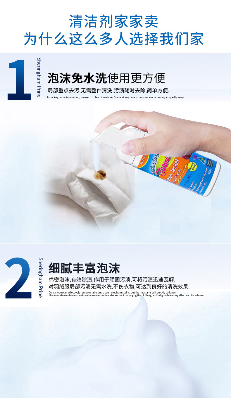 Nhập khẩu Xiyun Heng xuống quần áo giặt khô chất tẩy rửa quần áo phun quần áo làm sạch quần áo gia đình để vết bẩn - Dịch vụ giặt ủi nước tẩy mốc quần áo