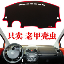 Volkswagen old Beetle instrument panel light-proof pad car interior modification special work center console non-slip sunscreen pad