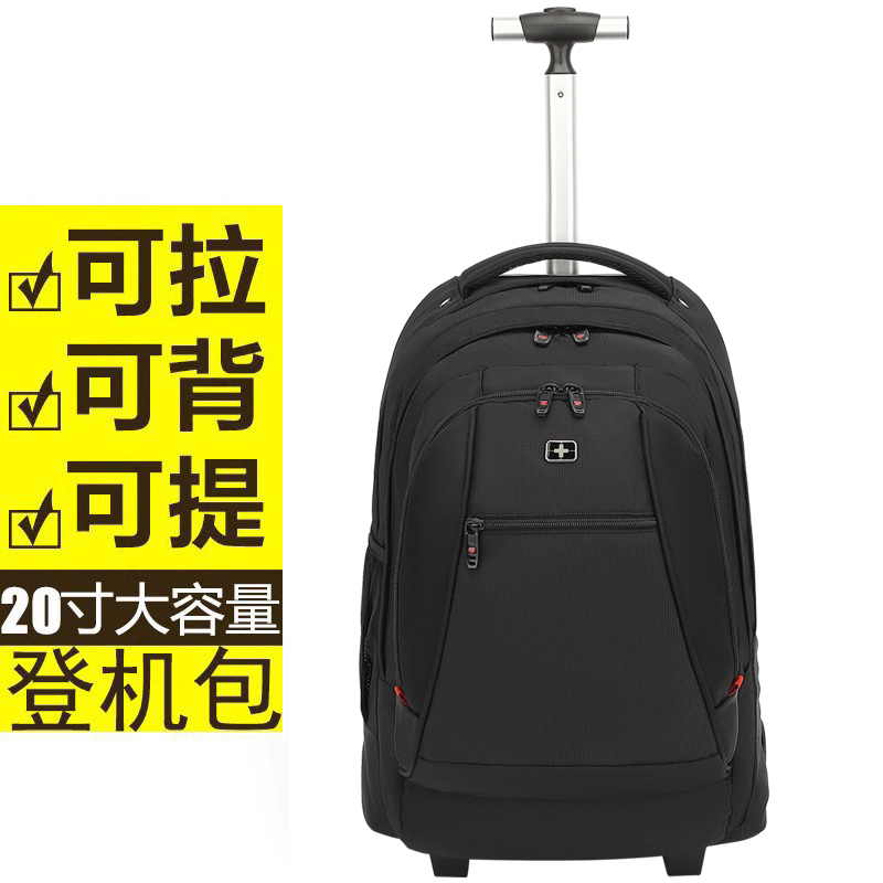 Trolley Backpack, Dual-Purpose Travel Bag for Men and Women, Ultra-Lightweight, Large-Capacity, New Business Style, Student School Bag with Wheels