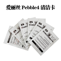 Evolis Pebble4 cleaning card endorsement Note machine Clean card card printer cleaning card small cleaning card