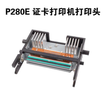 Fargo FAGOO P280E card printer print head FAGOO original fit P280E Printer print head
