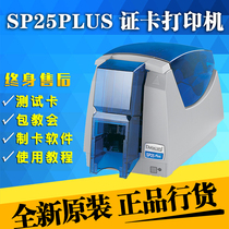 datacard sp25plus certificate card printer residence permit printer can wipe the printer