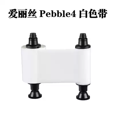 Pebble4 White with Pebble3 White Ribbon Telecom Unicom mobile tag White with signage White Ribbon