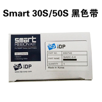 South Korea smart 30S card printer Colour with smart 50S Printer black with 650740