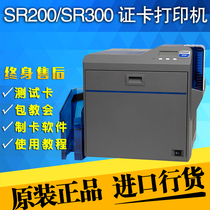 Datacard sr200 card printer SR200 card machine Deka SR300 thermal transfer card machine