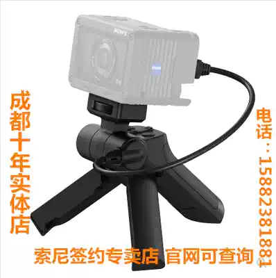 Sony VCT-SGR1 Multifunctional Shooting Handheld Tripod Black Card 6 5 4 5A Selfie Store