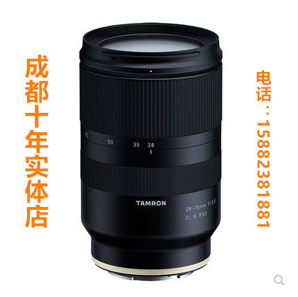 Tenglong 28-75mm F2 8 standard zoom lens 28-75 Sony E-Card mouth 28-75 second generation lens