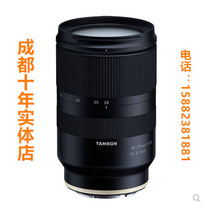 Tenlong 28-75mm F2 8 standard zoom lens 28-75 Sony E bayonet 28-75 Real body Shop