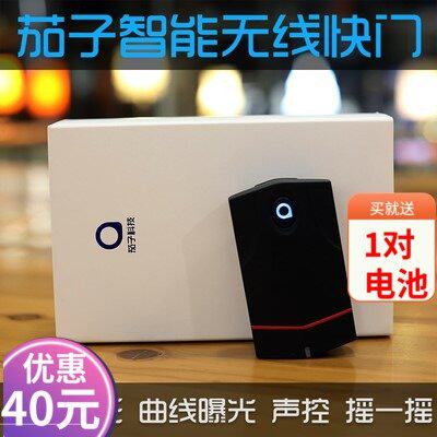 Eggplant remote control A7R3 A7M2 D850 5D4 6D2 EOSR camera eggplant wireless shutter delay B-gate