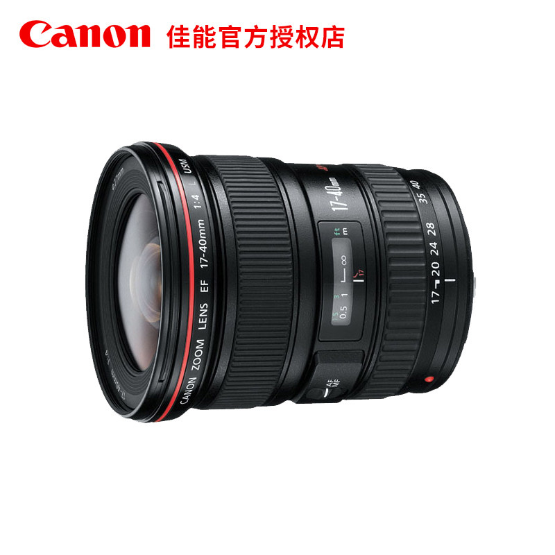 Canon 17-40 constant aperture EF 17-40mm f4L USM red ring wide-angle single eye lens