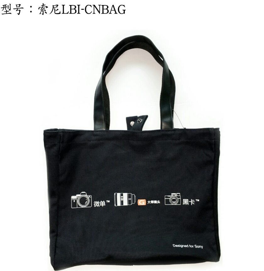 Sony sony original dress G master lens handbag mommy bag hand single shoulder portable digital sails cloth bag shopping bag