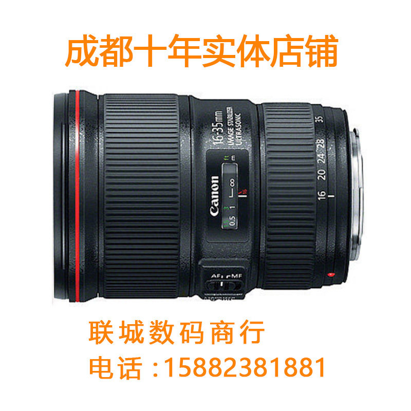 Canon Canon EF 16-35mm f 4L IS USM anti-shake wide angle 16-35 F4 L lens Chengdu