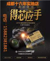 Catch Photographer FZ100 ILCE-9 ILCE-9 A9 A9 A7RM3 A7R3 A7R3-single-phase machine A7M3